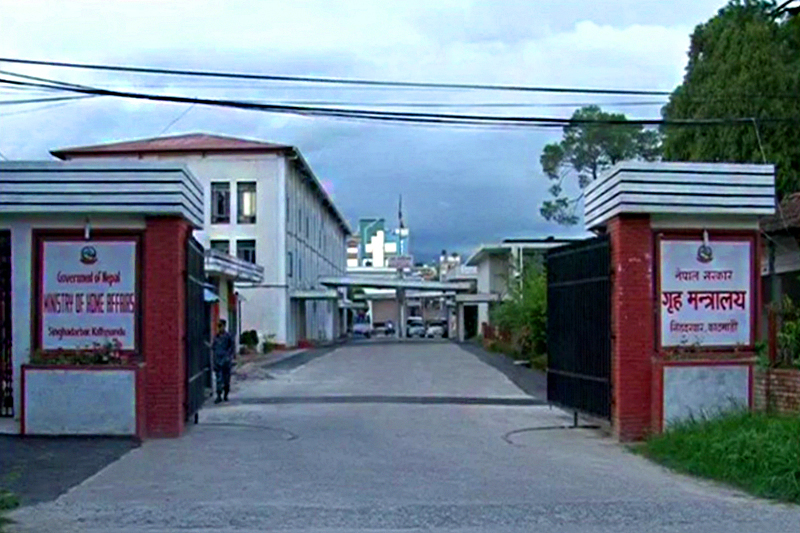 Ministry of Home Affairs